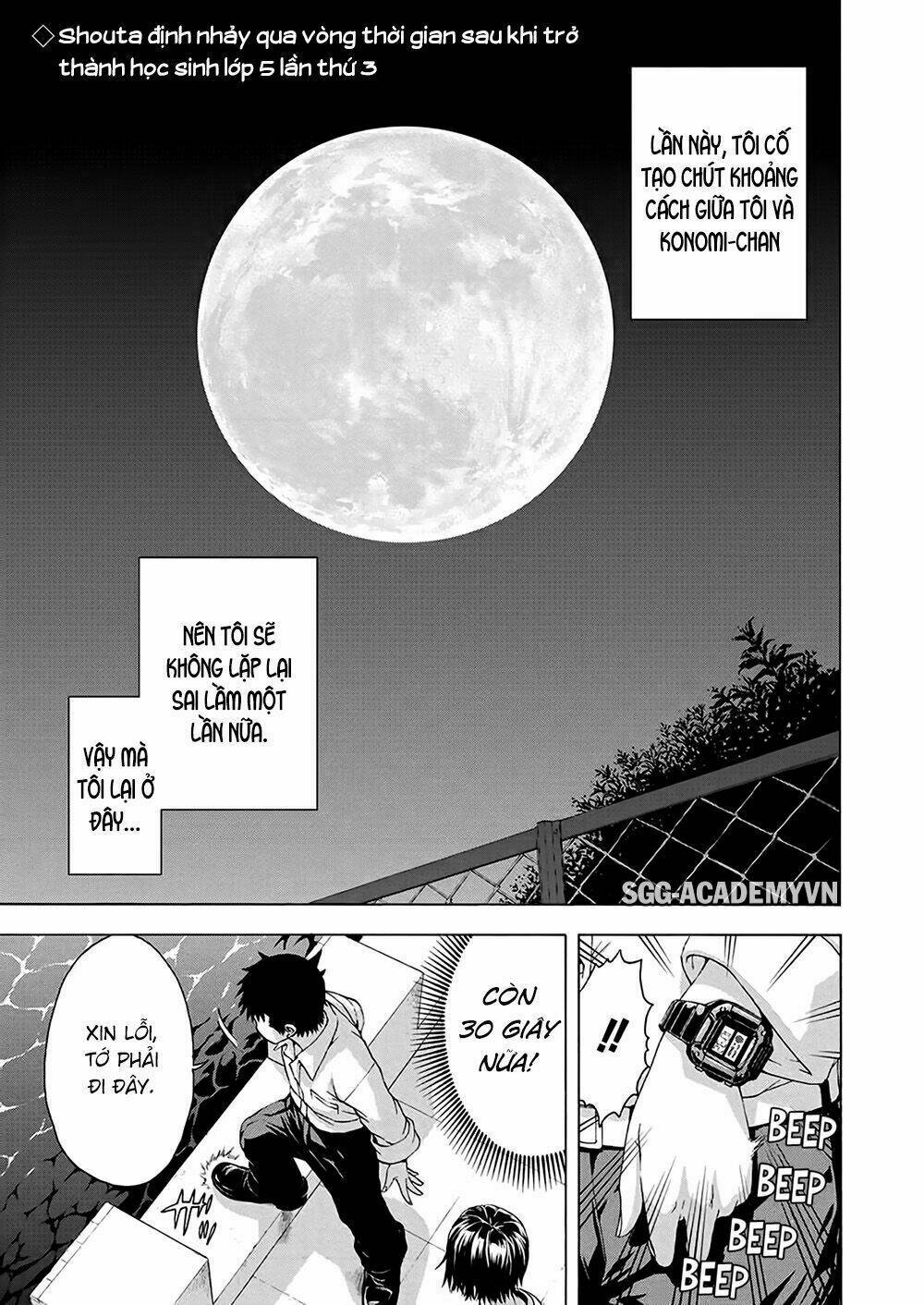 mujaki no rakuen: parallel chapter 7 6