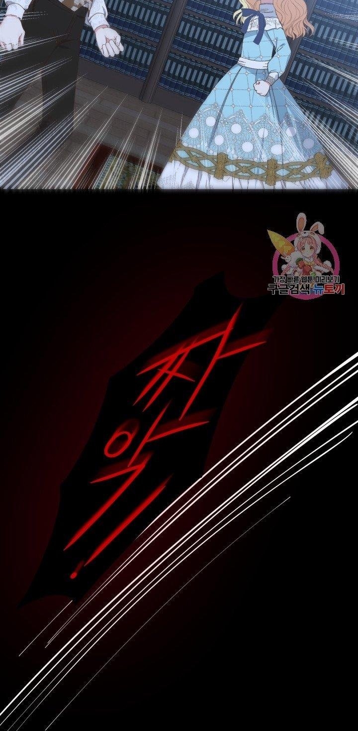 trở thành vợ thái tử quái vật chapter 30.2 35