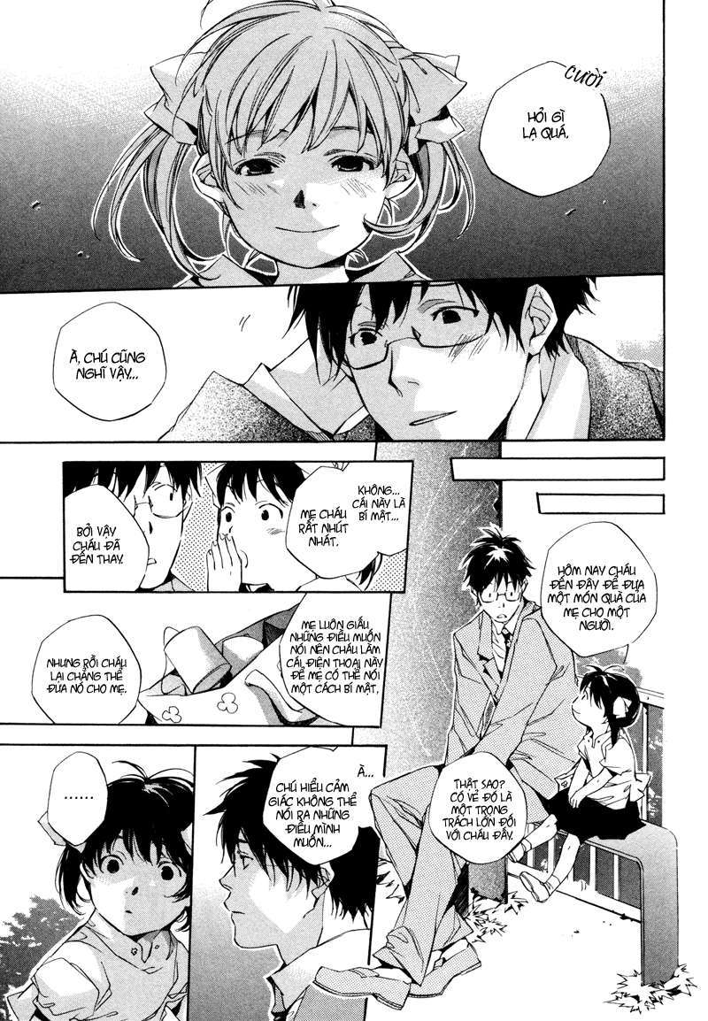 my girl chapter 1 22