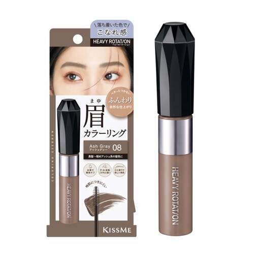 Mascara Chải Đổi Màu Lông Mày Chống Trôi Siêu Bền Kissme Heavy Rotation Coloring Eyebrow EX 8G (Màu Xám Khói 08)