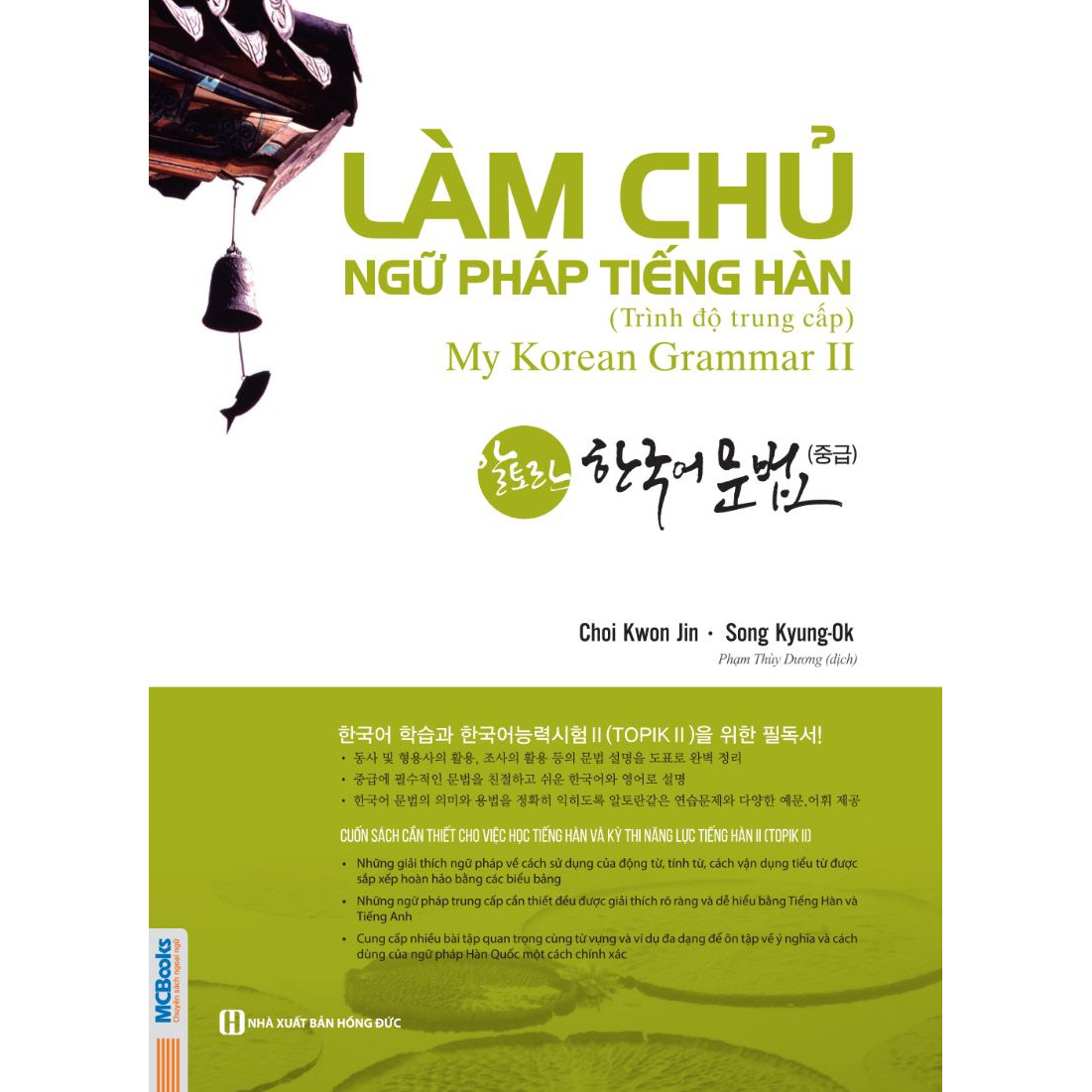 Làm Chủ Ngữ Pháp Tiếng Hàn - Trung Cấp (Học kèm App MCBooks) (Tặng Kèm Bút Hoạt Hình Cực Đẹp)