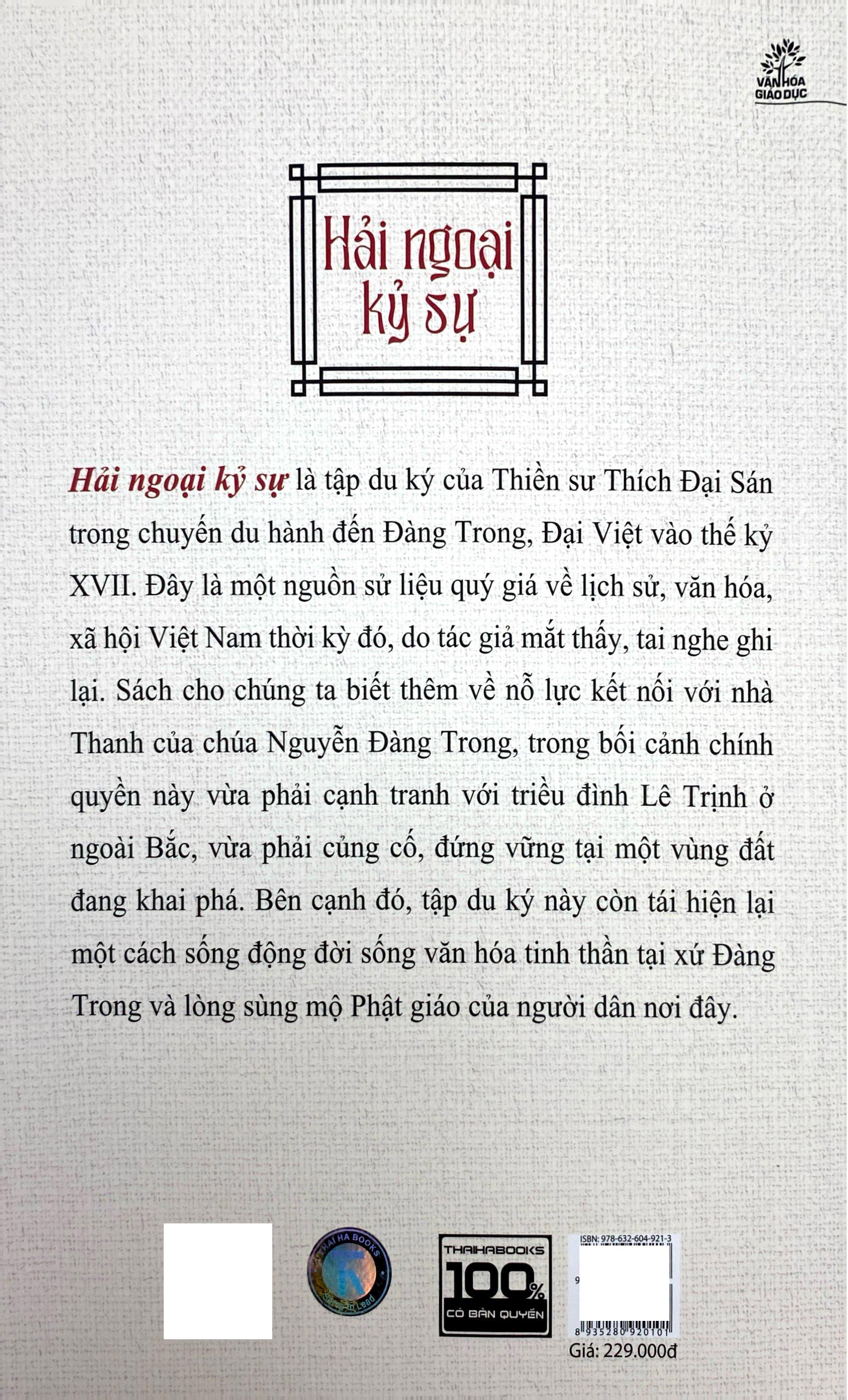 Sách - Hải Ngoại Kỷ Sự