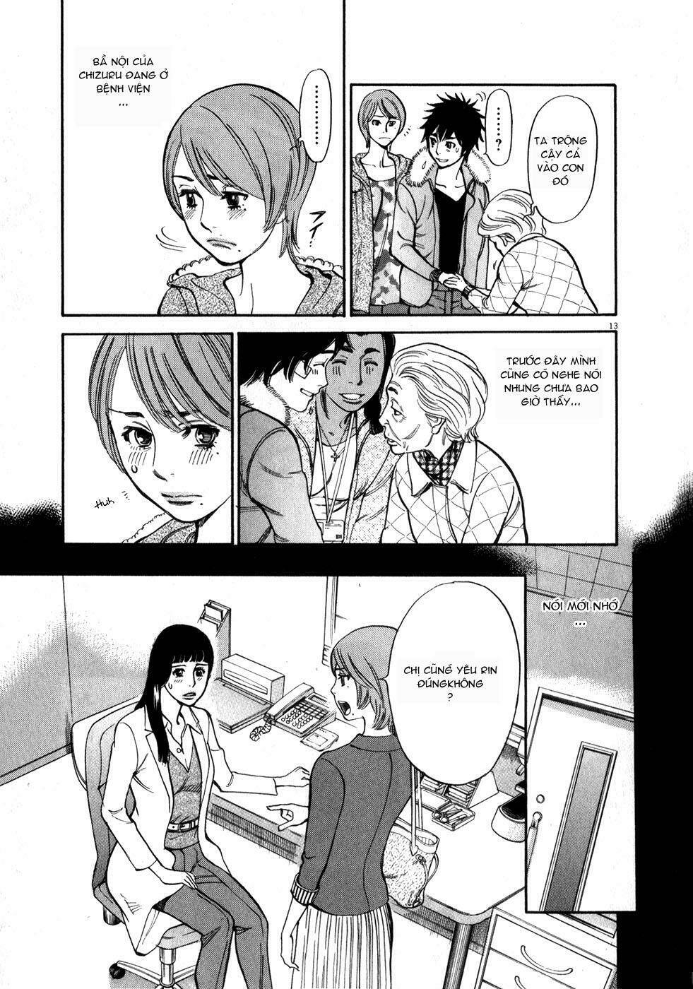 kono s wo mi yo chapter 57 14