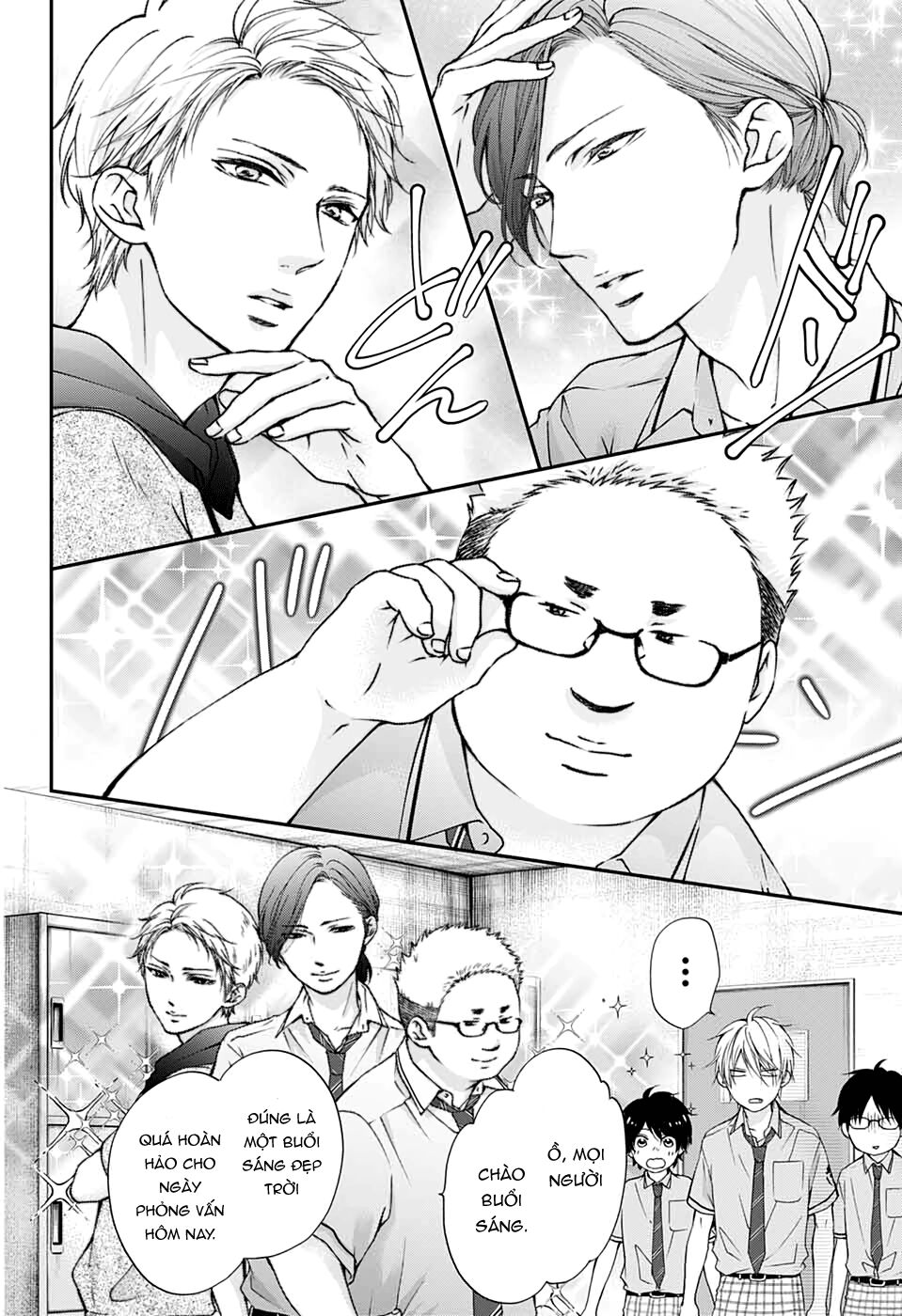 kono oto tomare! chapter 88 2