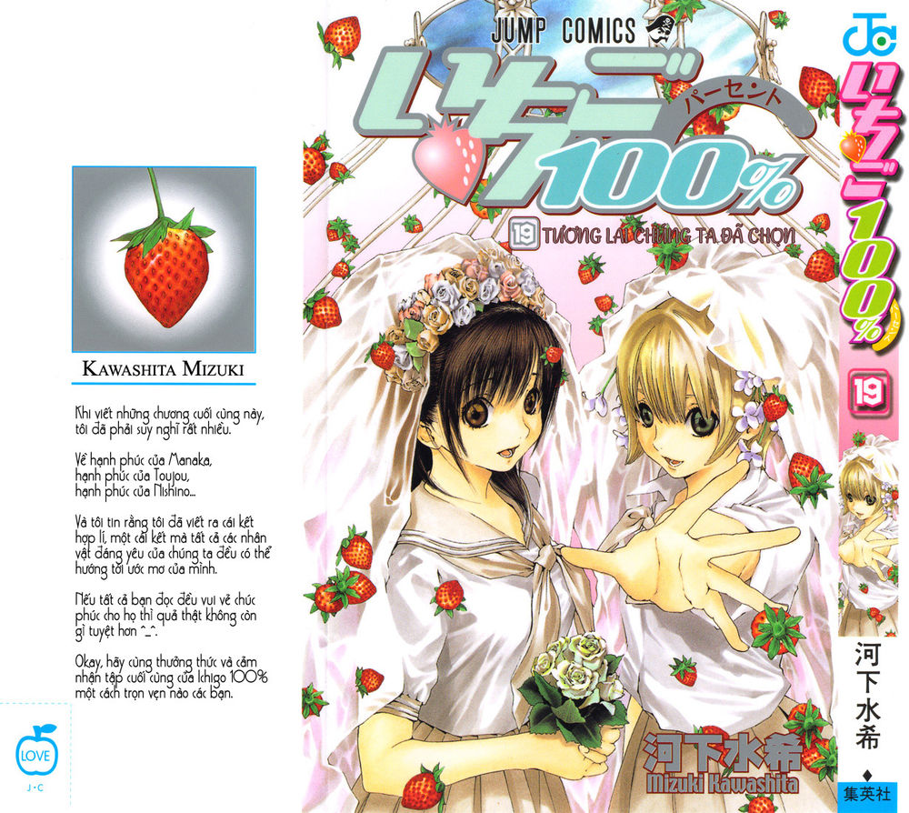 quần lót dâu tây - east side story chapter 162 2