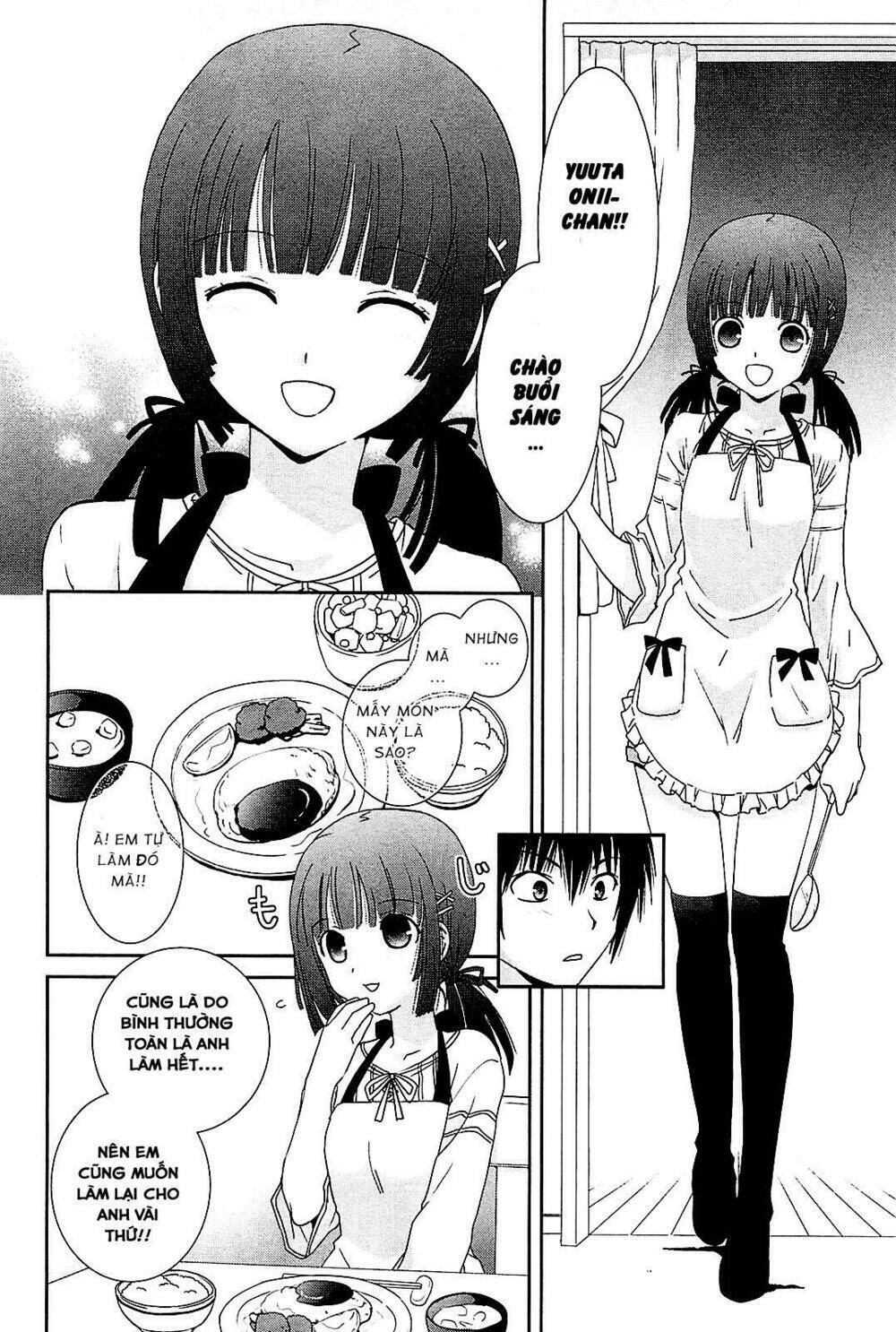 saikin, imouto no yousu ga chotto okashii n da ga chapter 7 9