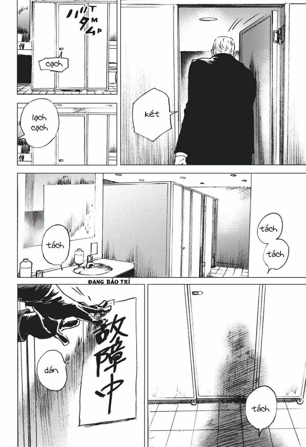 summer time render chapter 25 7