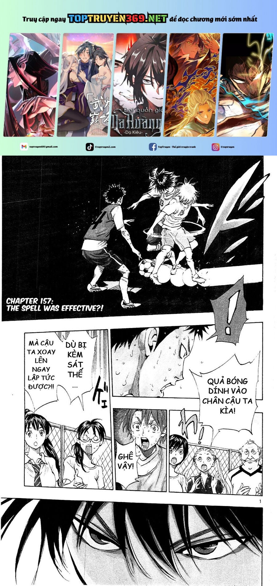 be blues! - ao ni nare chapter 157 2