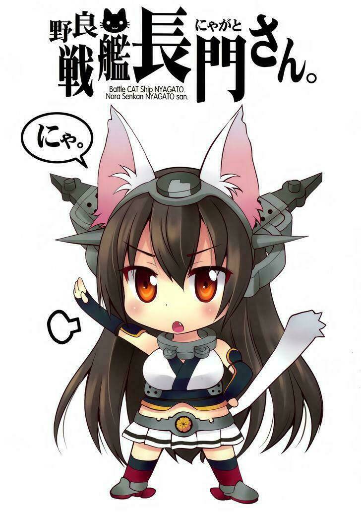 kantai collection - nora senkan nyagato-san chapter 0 1