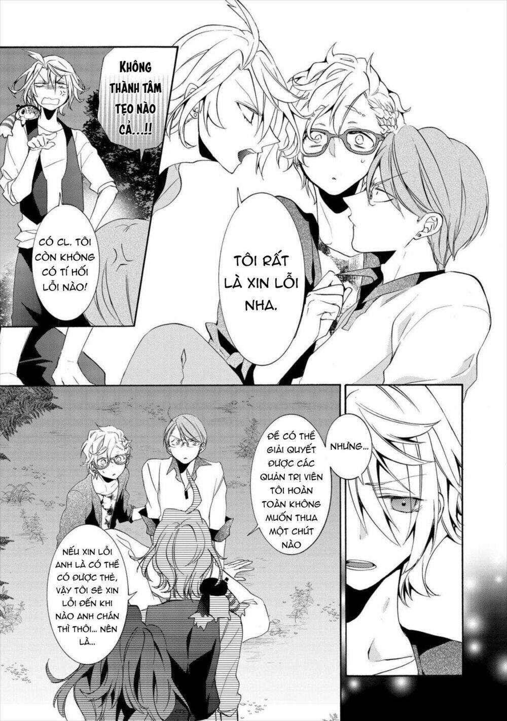 worldend: debugger chapter 12 12