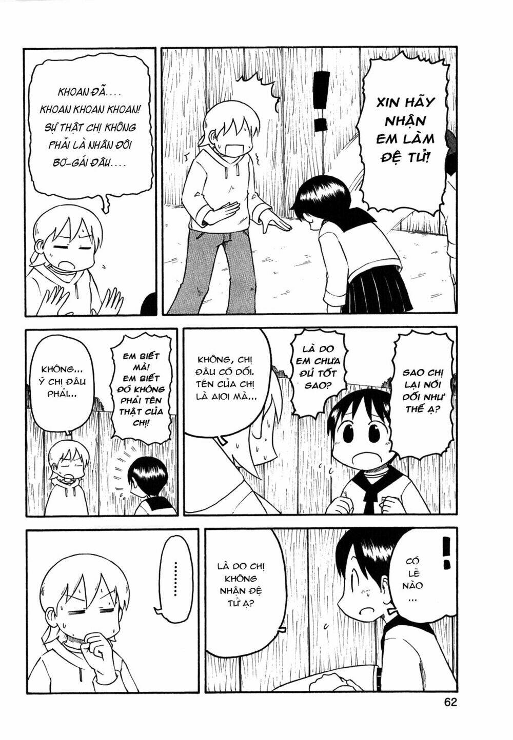nichijou chapter 112 8