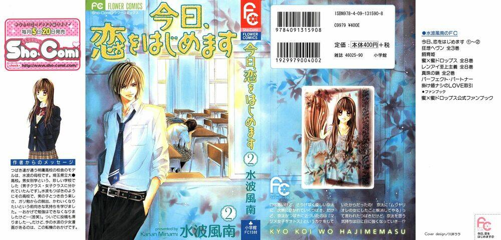 kyou, koi wo hajimemasu - mộng mơ đầu đời chapter 6 1
