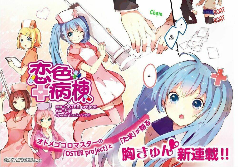 koiiro byoutou chapter 1 5