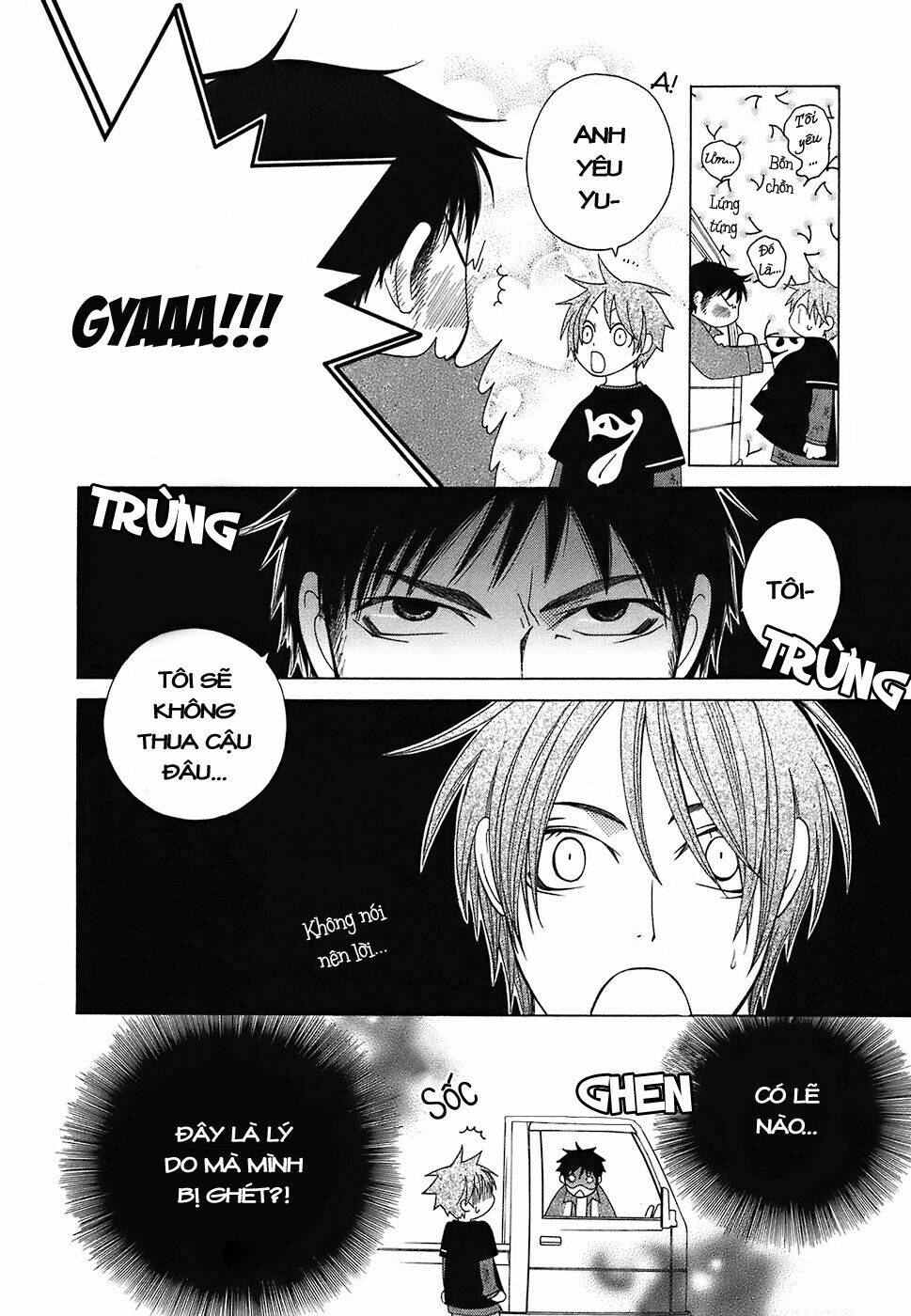 gakkou no sensei chapter 4.1 25