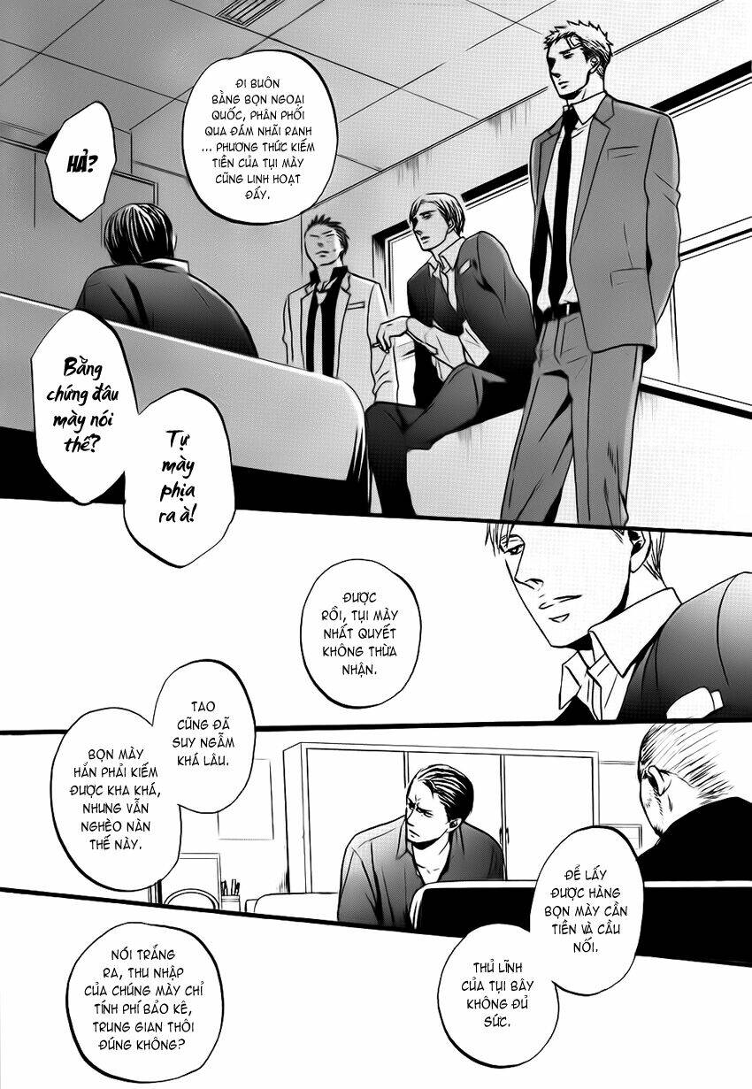saezuru tori wa habatakanai chapter 12 11