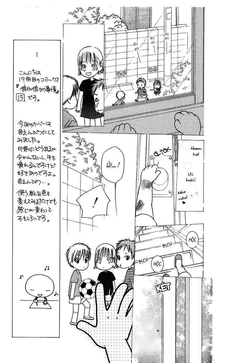 kare kano hajimemashita chapter 69 16