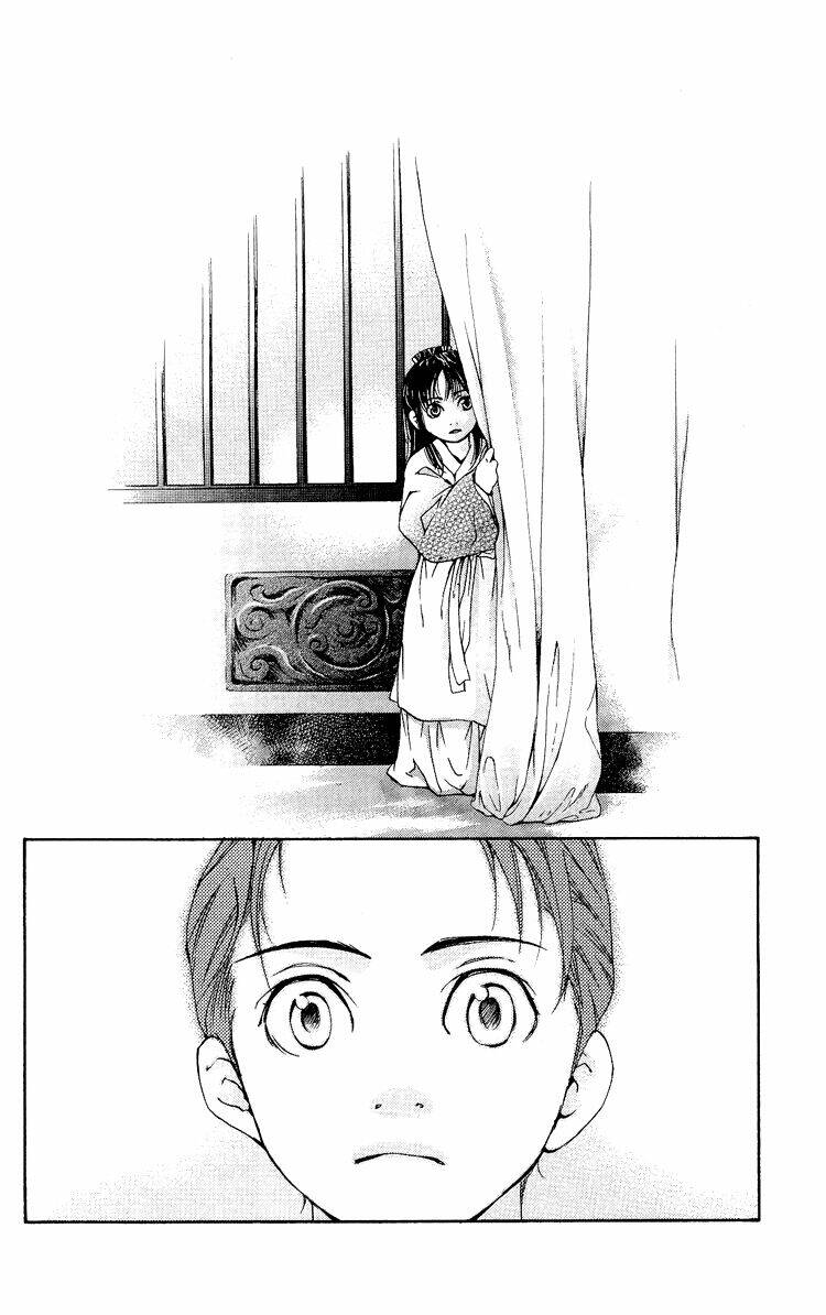 ninohime no monogatari chapter 1 14