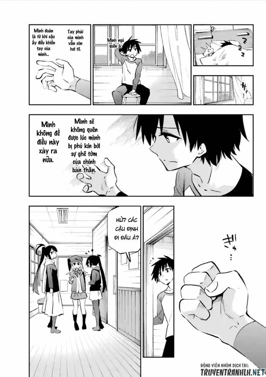 urami koi, koi, urami koi chapter 37 9