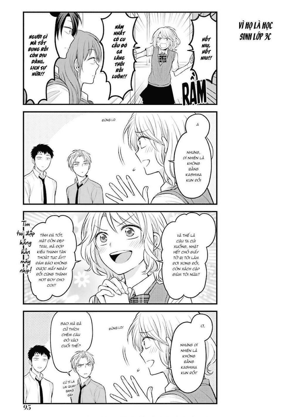gekkan shoujo nozaki-kun chapter 95 6