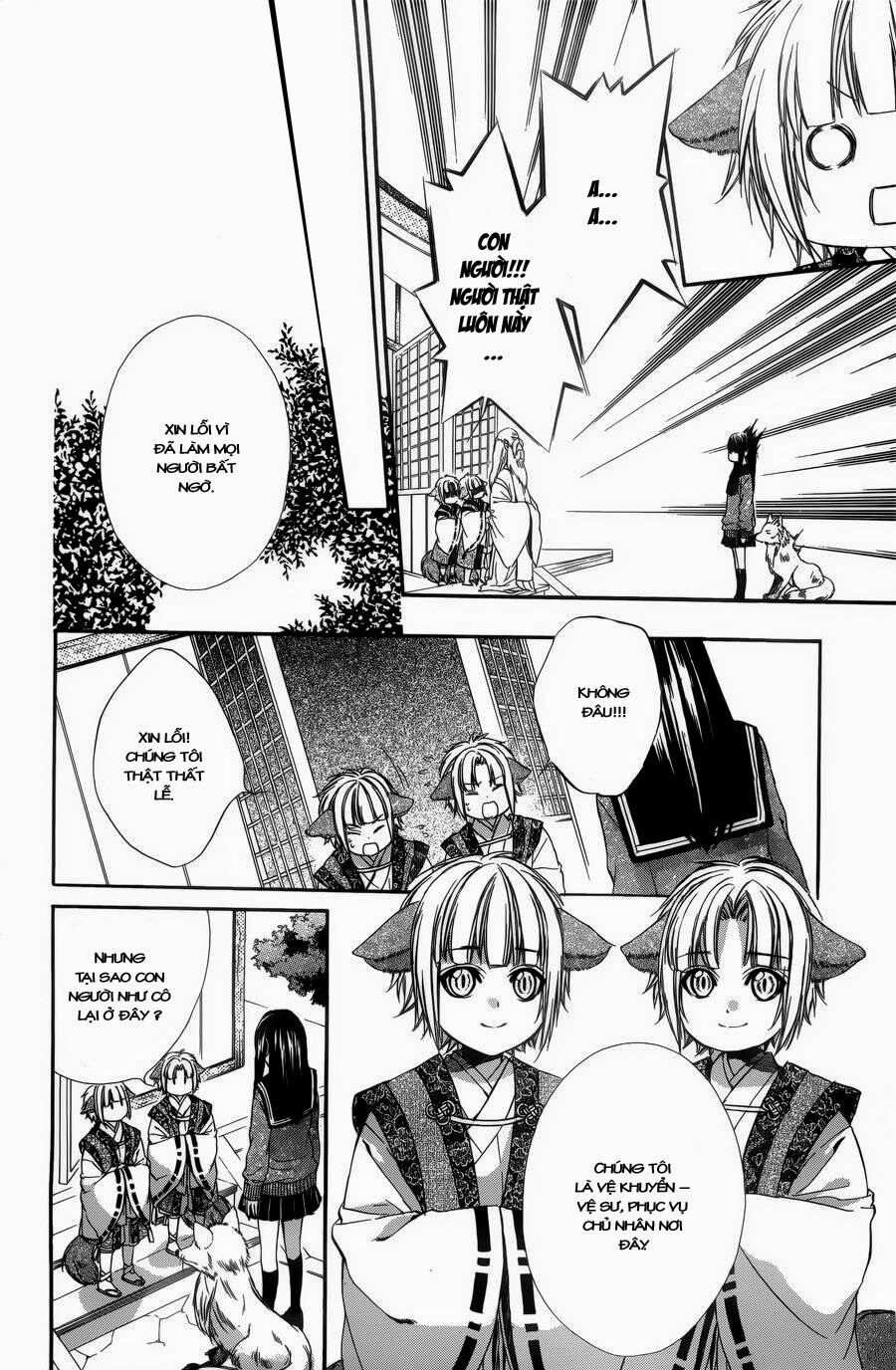 koyoi, kimi to kiss no chigiri wo chapter 4 8