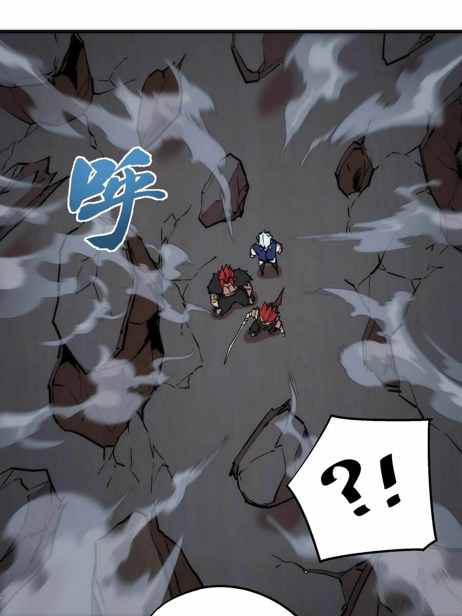 tôi không phải quỷ vương chapter 48 37