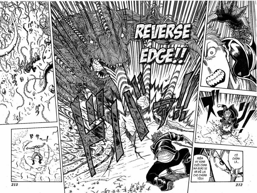 garden (kimura yuuji) chapter 1 40