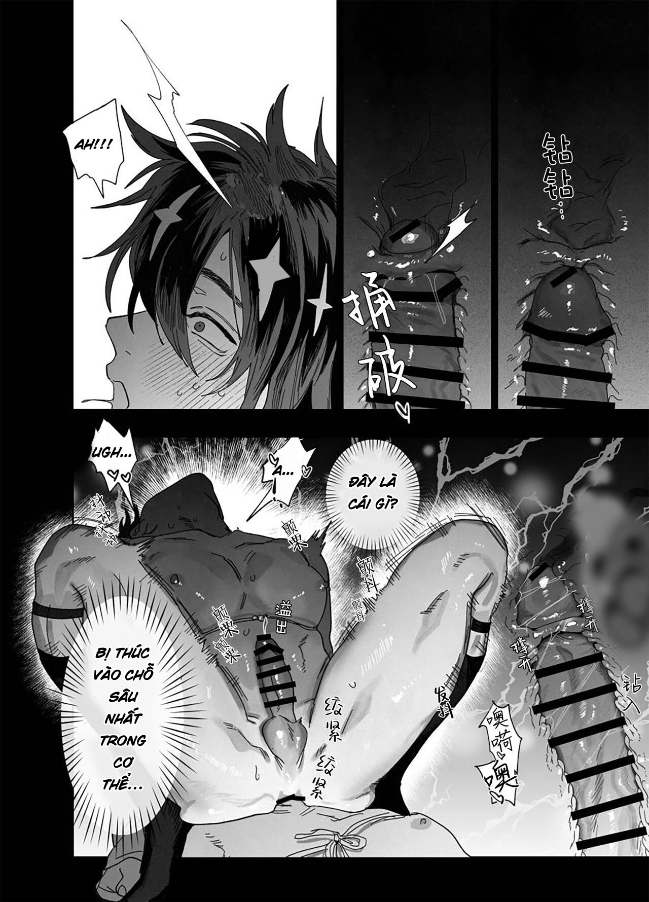 mục sư sa ngã chapter 0 43