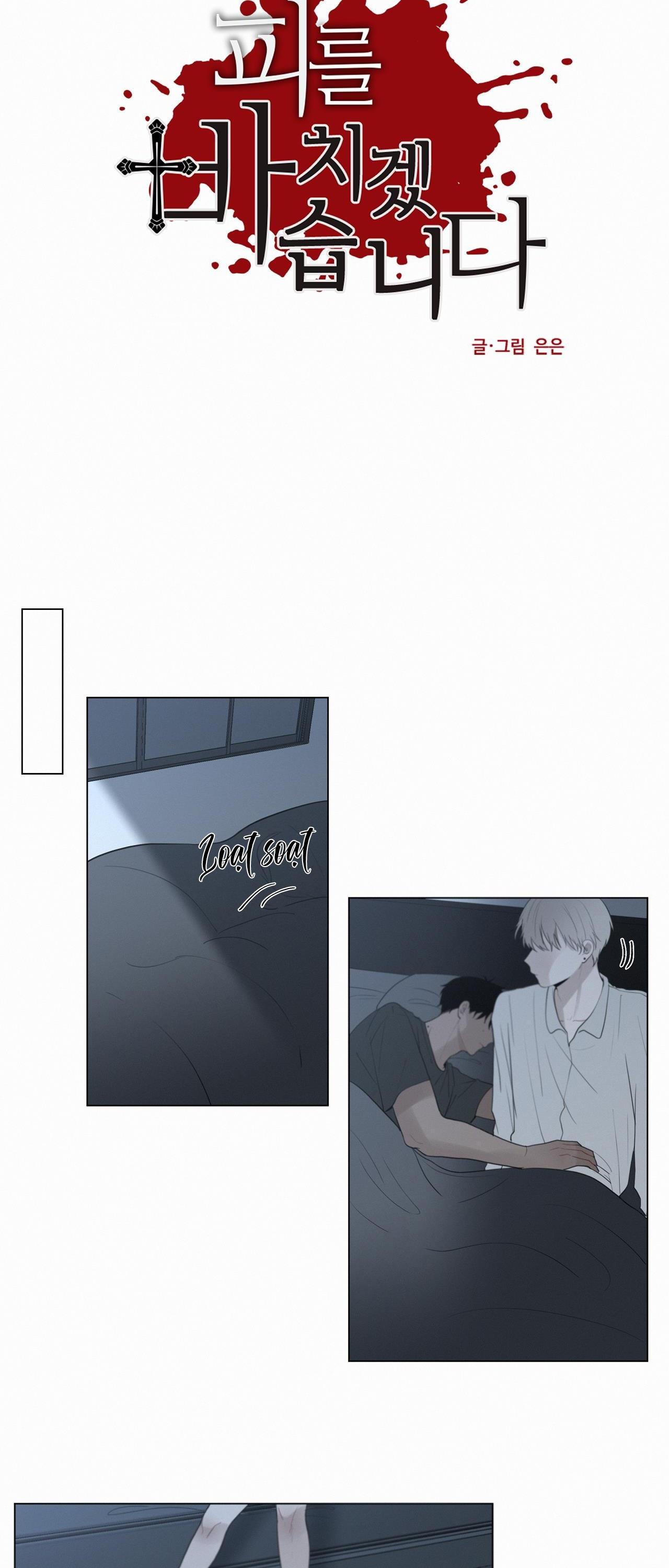 hiến tế máu chapter 43 12