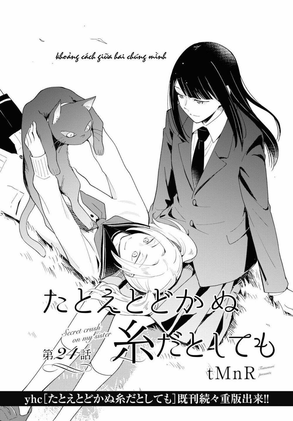 this love that won't reach chapter 24 3