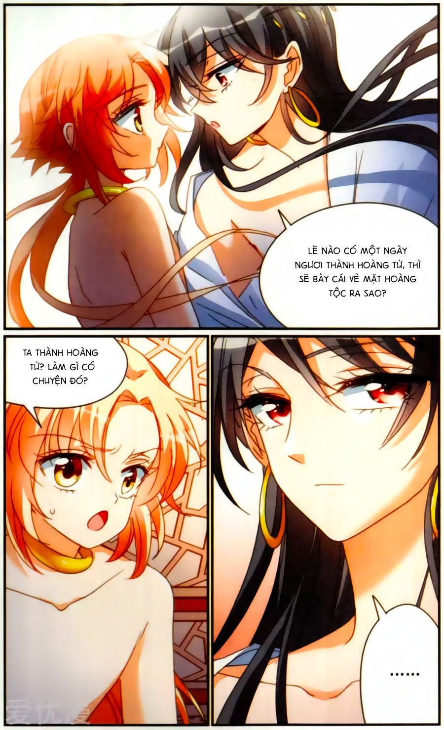 khuynh quốc yêu sủng chapter 35.2 11