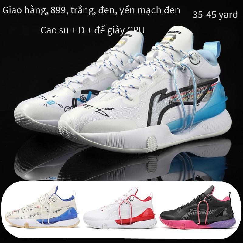Ưu đãi đặc biệt giày bóng rổ giày thể thao giày công sở giày chạy bộ nhẹ size lớn
