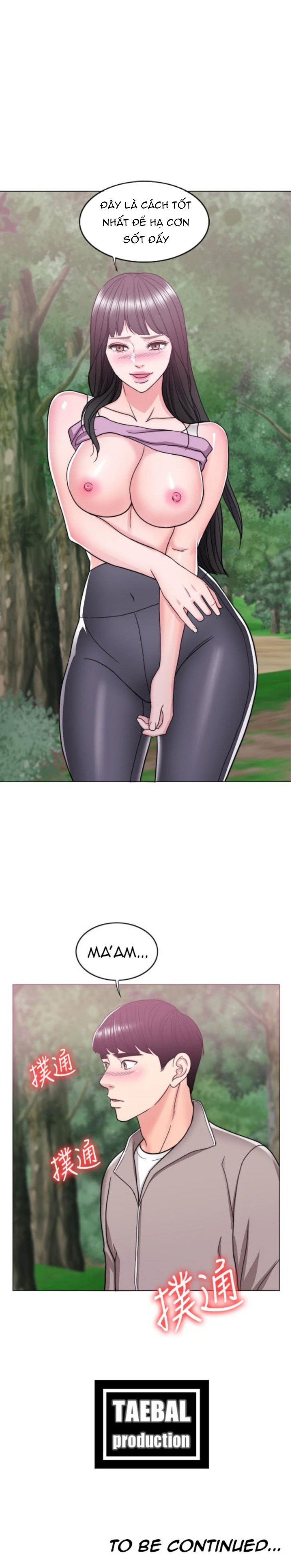 bể bơi ướt át chapter 16 21