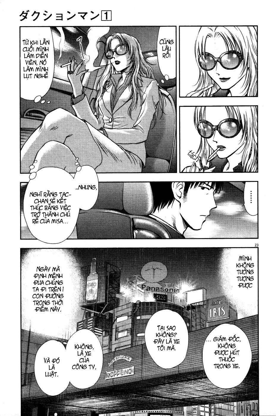 duction man chapter 3 24