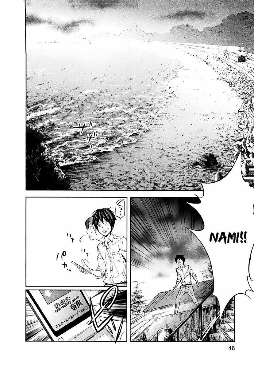 ousama game chapter 12 18