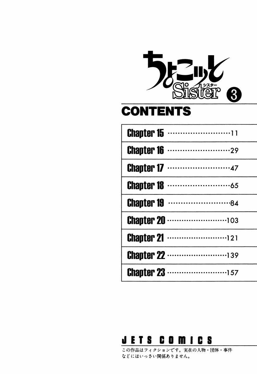 chokotto sister chapter 15 6