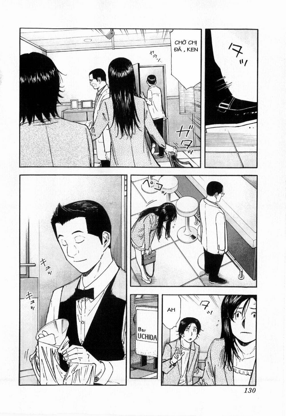 bartender chapter 117 7