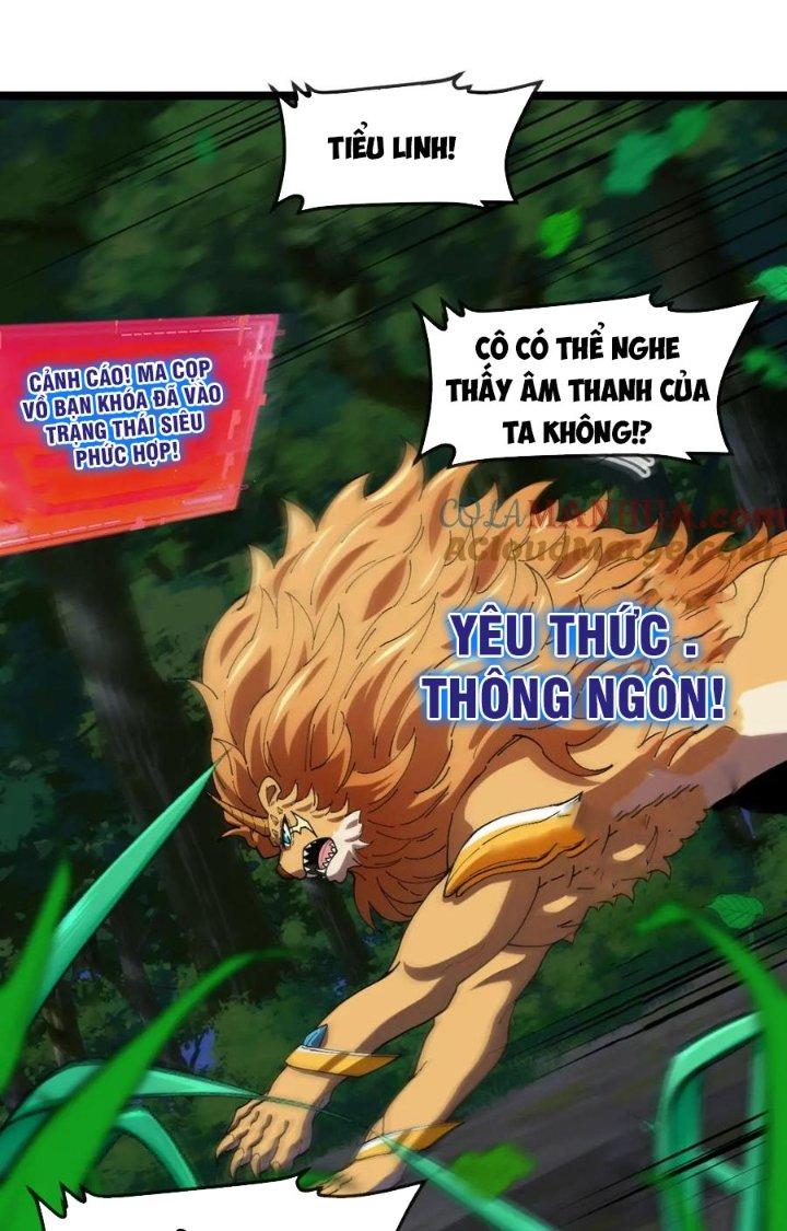 sau khi nằm, ta trở thành đại yêu chi vương chapter 14 25