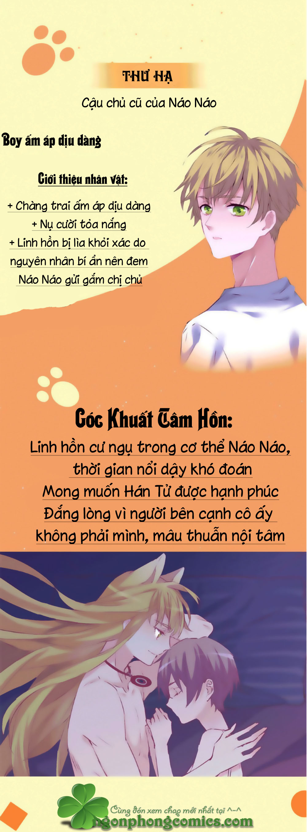đừng nghịch, ta chỉ muốn yên tĩnh chapter 49 6