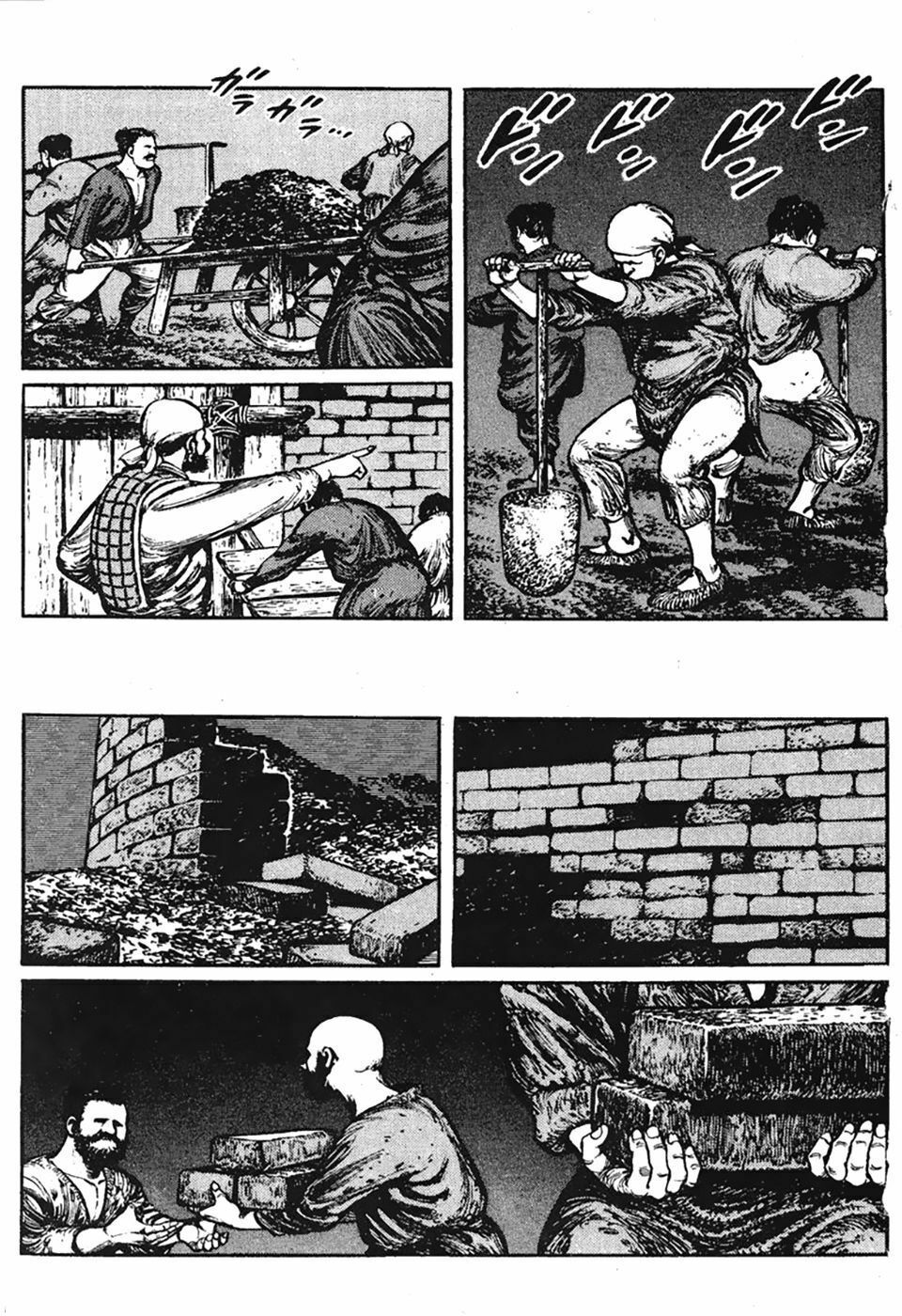 binh pháp mặc công chapter 3 12