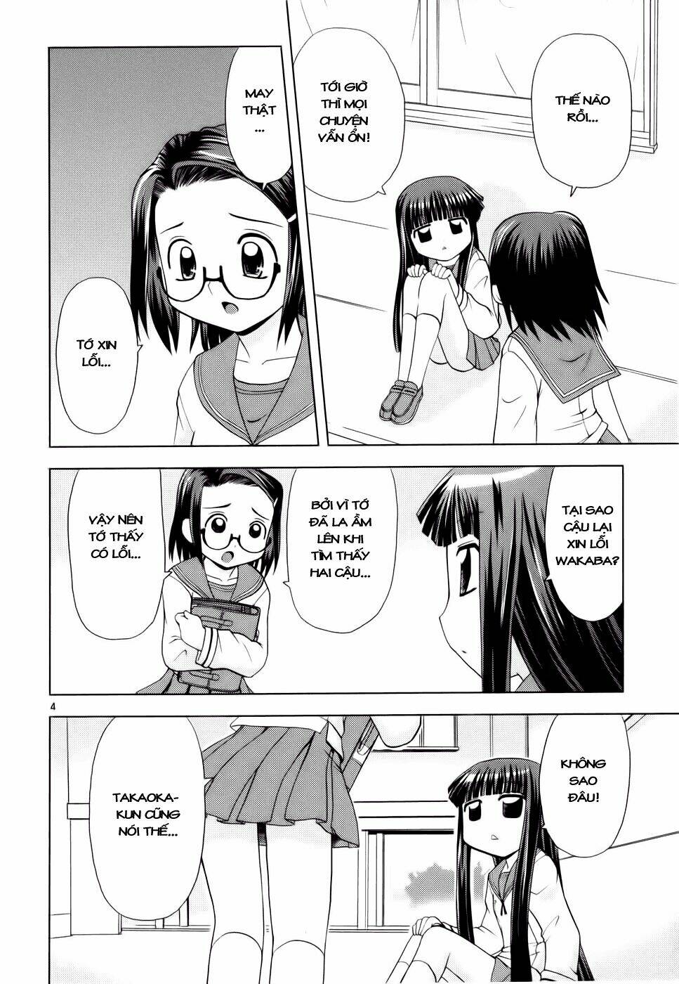 koi neko chapter 22 4