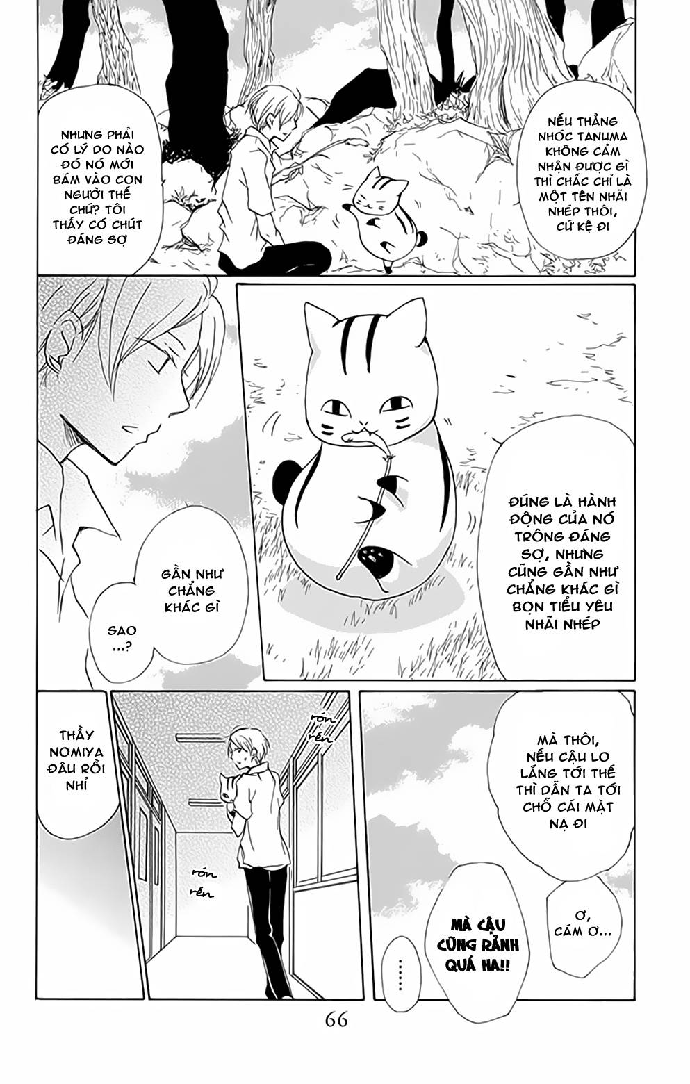 hữu nhân sổ chapter 77 15