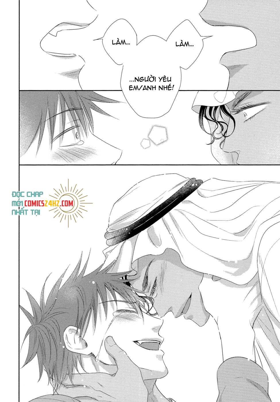 kogare ouji no dilemma chapter 6 24