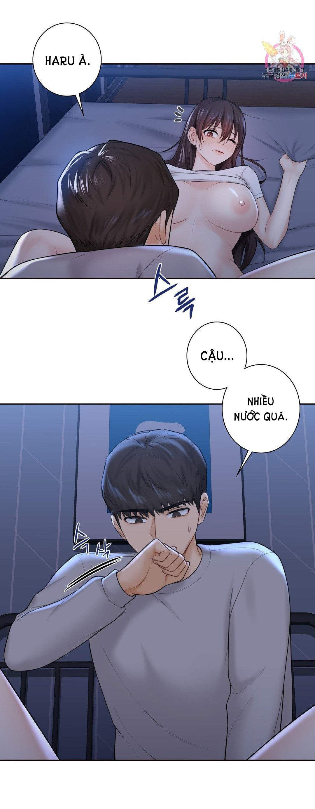 [18+] không là bạn bè chapter 12.1 16