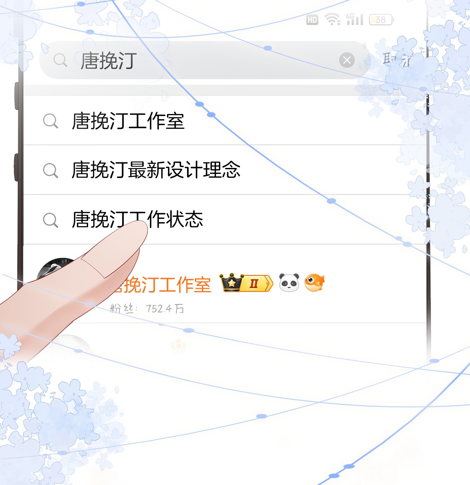 gió lớn hôn ánh trăng chapter 2 17