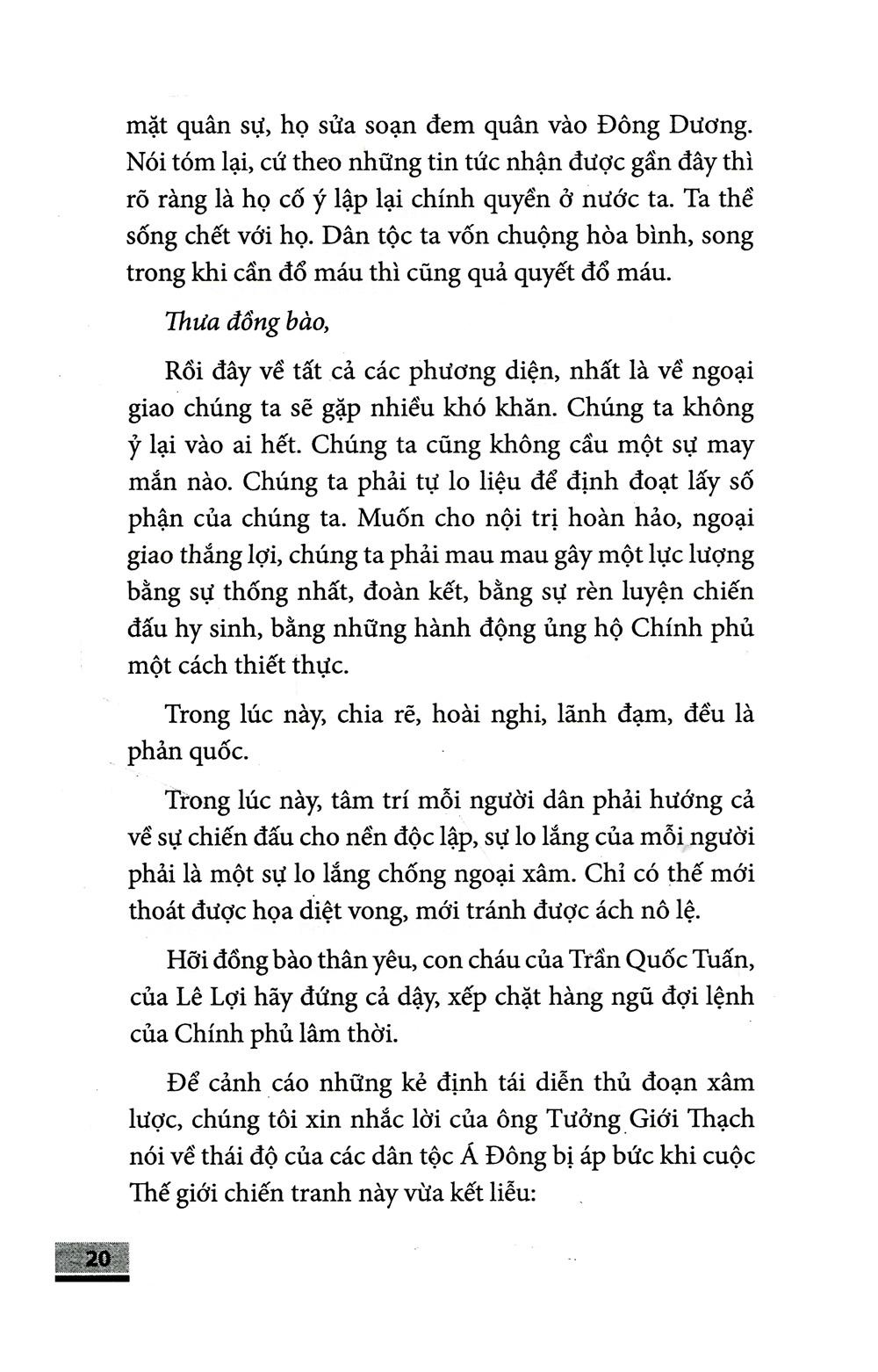 Quyết Tâm Tiến Lên! Biết Tiến Lên!