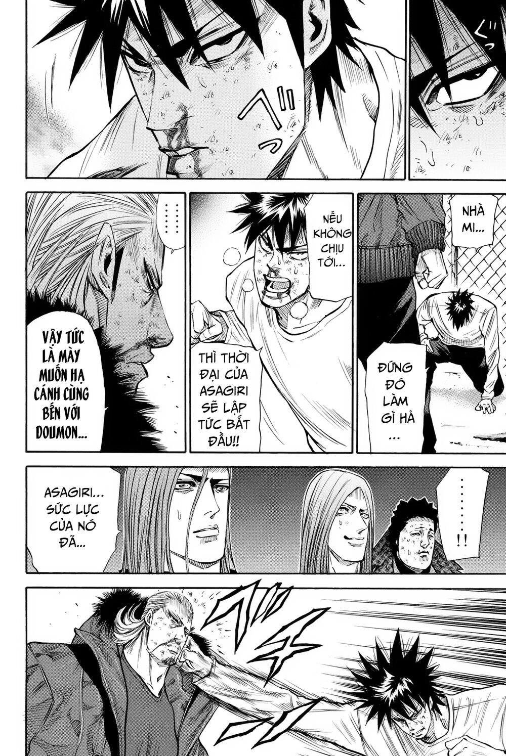 a-bout! chapter 162 16