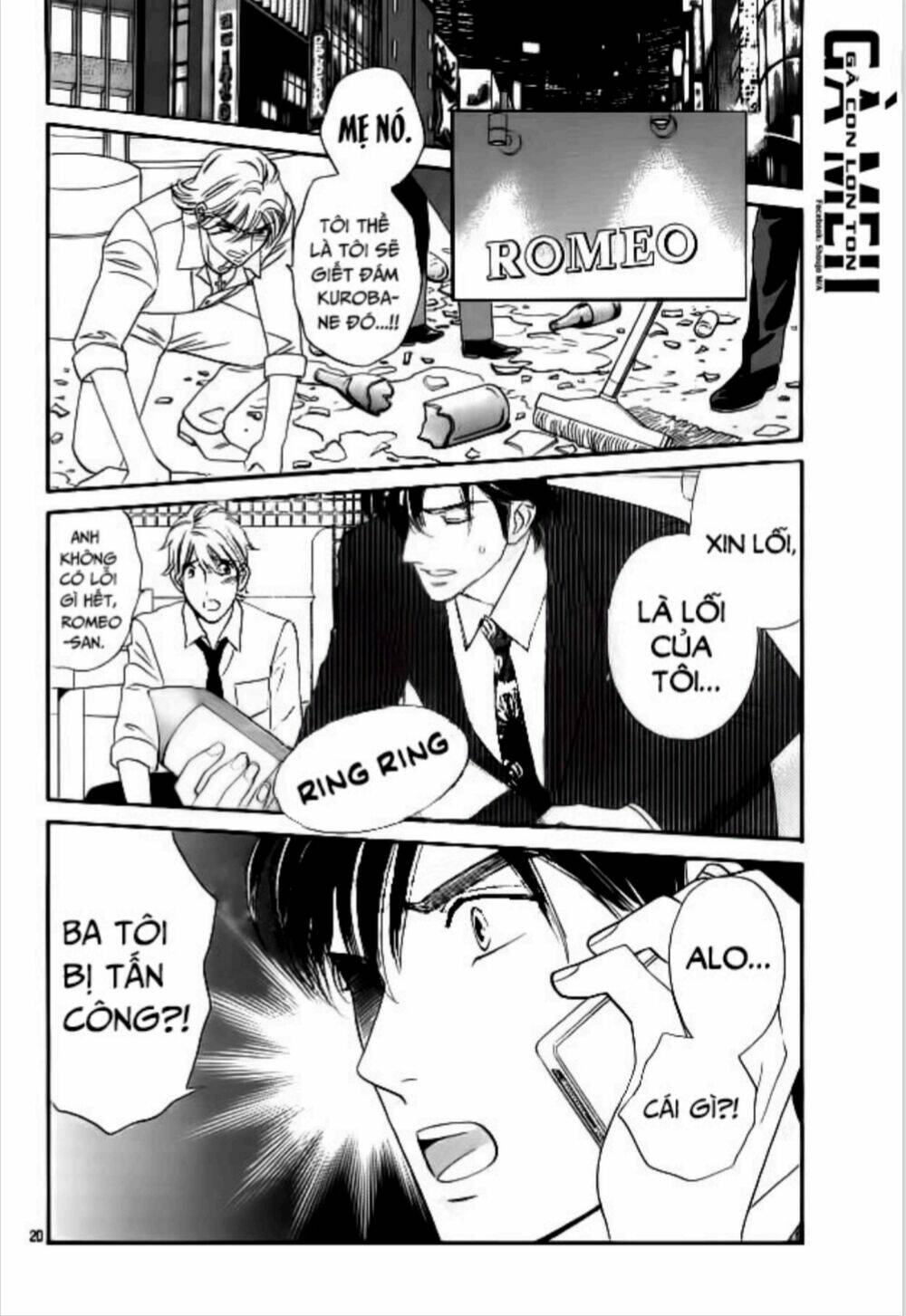 himitsu no juliet chapter 7 20