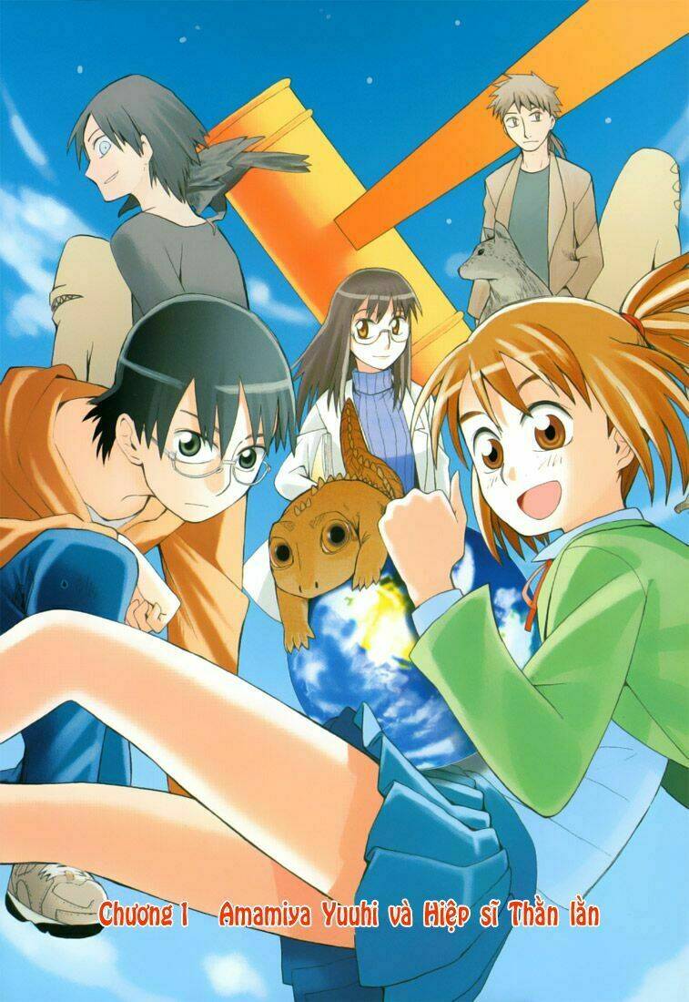 hoshi no samidare - lucifer and the biscuit hammer chapter 1 11