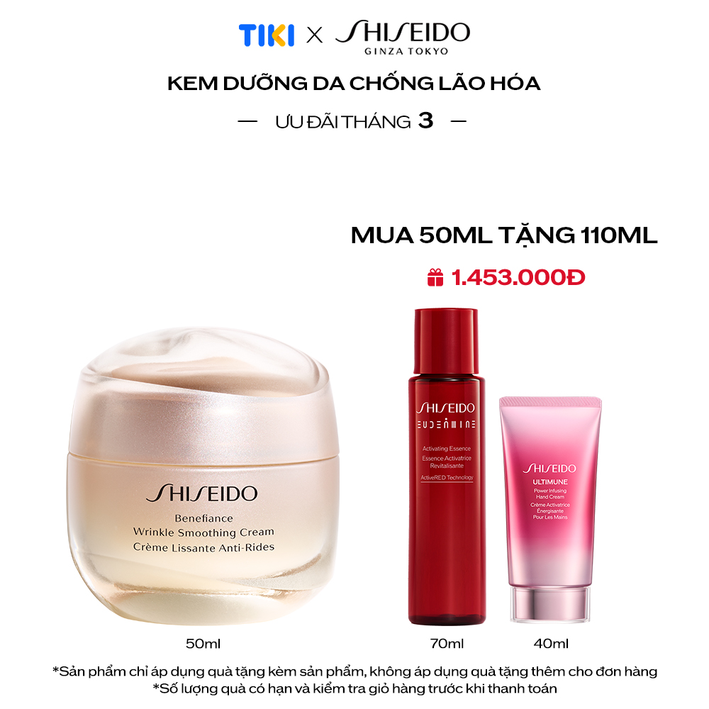 Kem dưỡng da chống lão hóa Shiseido Benefiance Wrinkle Smoothing Cream 50ml