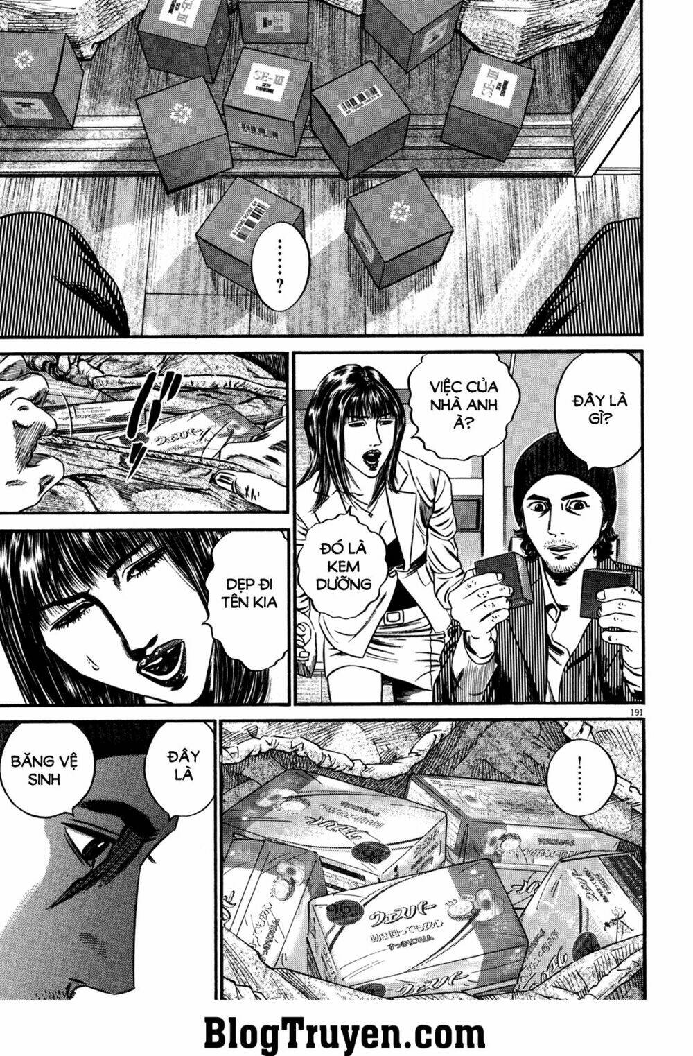 homunculus chapter 122 17